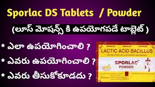 Pulmo clear tablet uses in telugu  how to remove phlegum  kapham [upl. by Eugenides]