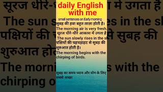 Daily English with Dixita [upl. by Viviana447]