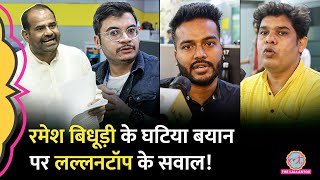 Ramesh Bidhuri ने Sansad में Danish Ali को घटिया बातें बोलीं Lallantop वालों ने क्या पूछ लिया [upl. by Esyli]