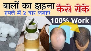 Camphor and Coconut Oil for Extreme HAIR GROWTH Coconut Oil Hair Treatment Camphor and coconut oil [upl. by Urba]