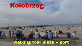 Kołobrzeg 08 plaża  port walking tour subskrybuj potrzebne 1000 sub [upl. by Alleahcim]