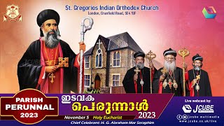 SGIOC LONDON  ഇടവക പെരുന്നാൾ  5th Nov 2023 [upl. by Anum]