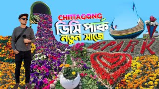 DC Flower Park Chittagong  Flower Festival 24  Faujdarhat Chattogram Bangladesh [upl. by Lletnuahs]