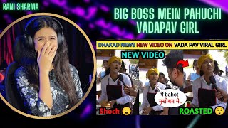 VADAPAV GIRL DHAKAD NEWS  RANI SHARMA  FUNNY REACTION [upl. by Rufena]