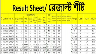 How to make a result sheet in excel  রেজাল্ট সিট কিভাবে তৈরি করব  এক্সেল এর কাজ কিভাবে শিখবো [upl. by Anerhs532]