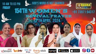 154TH WOMENS REVIVAL PRAYER  PrGETZIAL MOHAN  EvaSUGANTHI ROBINSON   PrSHARON [upl. by Htiaf648]