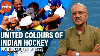 Successive Olympic medal shows Indian hockey thrives in inclusivity beyond castereligionethnicity [upl. by Oderfliw49]