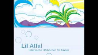 CD1  006 Sura Al Fatiha  LilAtfal [upl. by Huckaby]