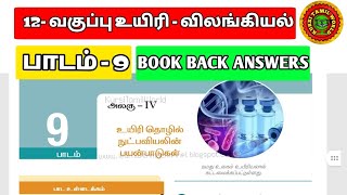 12th bio zoology 9th lesson book back answers [upl. by Mcleod23]