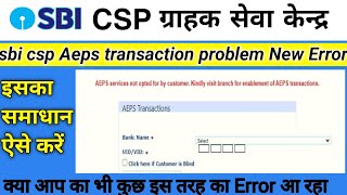 sbi csp Aeps transaction new Error problem solution ।। Aeps service not opted by customer [upl. by Johnston]