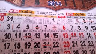 2014 Calendar [upl. by Asiole]