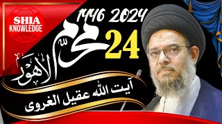 🔴Live Majlis 24 Muharram 2024 LAHORE  Ayatullah Aqeel ul Gharavi [upl. by Yelime]