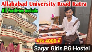 Sagar Girls 👧 hostal in Allahabad University [upl. by Angelica]