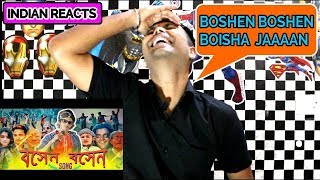 Boshen Boshen Song Reaction  The Ajaira LTD  Prottoy Heron  Bangla New Song 2019 Dj Alvee [upl. by Ahsaei]