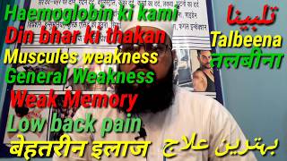 Talbina Recipe By Healthy Food Fusion  jismani kamzori ka Behtarin ilaj  Ep 18 [upl. by Canica]