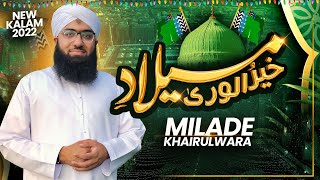 Ashfaq Attari Madani  Milad e Khair ul Wara  New Rabi ul Awal Naat 2022  Naat Production [upl. by Ydnelg74]