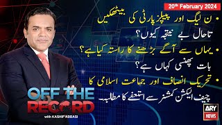 Off The Record  Kashif Abbasi  ARY News  20th February 2024 [upl. by Wilona203]