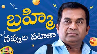 Brahmanandam Back To Back Comedy Scenes  Brahmanandam Best Telugu Comedy Scenes  Mango Comedy [upl. by Nosiddam]