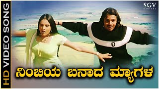 Nimbiya Banada Myagala  Video Song  Sevanthi Sevanthi  Vijay Raghavendra  Ramya [upl. by Illoh]