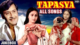 Tapasya All Songs HD  Rakhee amp Parikshit Sahni  Rajshri Hits  Kishore Kumar  Jukebox [upl. by Eeladnerb]