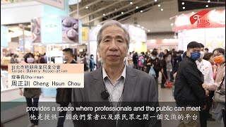 2022台北國際烘焙暨設備展精彩回顧展會簡介篇 Taipei Intl Bakery Show  Show Video Exhibition Introduction [upl. by Fortunia]