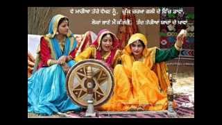 Punjabi Tappe By Heera Group [upl. by Llertnac]