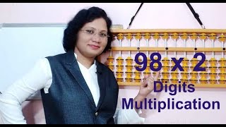 ABACUS MULTIPLICATION 2 DIGIT x 1 DIGIT [upl. by Ylrebmek]