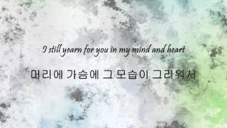 Park Hyo Shin  사랑한 후에 After Love Han amp Eng [upl. by Remde]