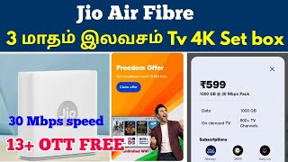 🛜Jio air Fiber New Connection Price and Details In Tamil  Jio Fiber Plan Cost in Tamil jiofiber [upl. by Tamanaha]