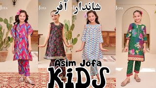 Anaya Dress Collection  New Pakistani Dress  Asim Jofa Kids Collection  Printed Lawn Collection [upl. by Batholomew]