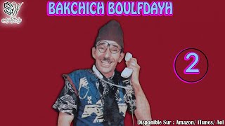 Bakchich Boulfdayh  Akchab  بقشيش بوالفضايح [upl. by Josler]