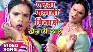 Best Of Khesari Lal Yadav  Superhit Bhojpuri Songs [upl. by Durward957]