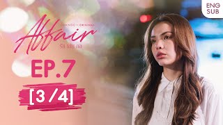 Affair รักเล่นกล EP7 34  UNCENSORED [upl. by Kalbli]