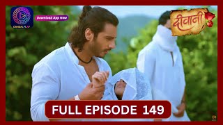 Deewani  Full Episode 149  6 Sept 2024  दीवानी  Dangal TV [upl. by Ahsykal]