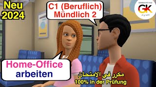 C1  Beruf  Mündliche Prüfung Teil 2  HomeOffice arbeiten   neu 2024 [upl. by Fawcette479]