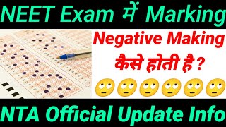 NTA NEET Negative MarkingNegative Marking In neet exam NEET 2022 Marking Processes [upl. by Noicnecsa]