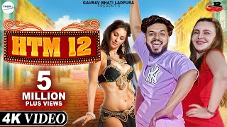 Bahu Mai Dusri Launga  HTM 12  Gaurav Bhati Piku  New Haryanvi Songs Haryanavi 2023  Top Mashup [upl. by Nnep]