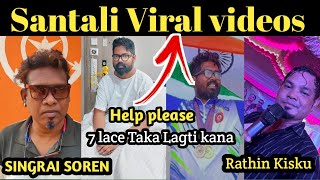 Rathin Kisku R Singrai Soren Santali video  Santali Viral videos  new santali video 2024 [upl. by Presley]