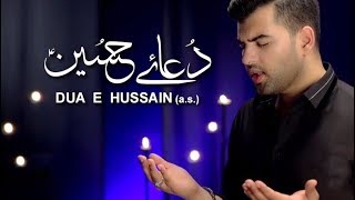 Ek Beti Ho Meri Seene Pe Sone Waali  Dua e Hussain  Mesum Abbas  Bibi Sakina Noha [upl. by Enelhtak115]