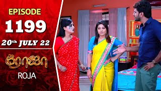 ROJA Serial  Episode 1199  20th July 2022  Priyanka  Sibbu Suryan  Saregama TV Shows Tami [upl. by Alilak]