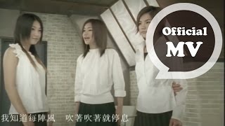 SHE  Belief  Official MV [upl. by Macilroy]