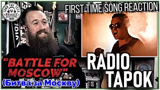 Radio Tapok  quotBattle For Moscow Битва за Москвуquot  ROADIE REACTIONS [upl. by Ahtaela]