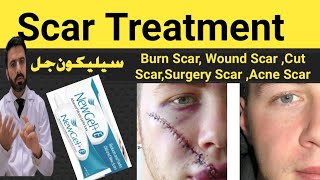 Scar Treatment  Silicon Gel For burn scars Wound scars and post Surgery scars  Scar Marks [upl. by Naitsyrk]