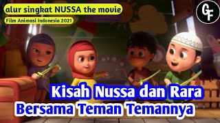 NUSSA SHORT MOVIE SPECIAL EDITION ‘KAMU… ANTTA [upl. by Ydniahs]