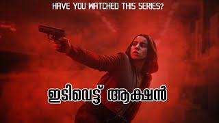 Netflix TV Series FURIES Review And Recommendation  ഒരേ പൊളി ആക്ഷൻ സീരീസ് [upl. by Anad]