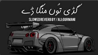 Gadi Tu Manga Dy Slowed Reverb Nadeem Abas Khan [upl. by Artimas]