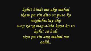 ikaw ang true love ko with lyrics [upl. by Ennayr]