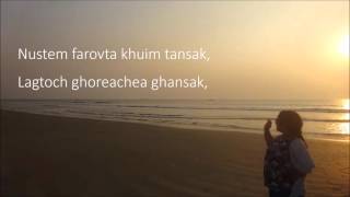 Meera Meera  Konkani song with lyrics [upl. by Kired]