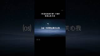 《黑莲花攻略手册 第一季》第四集 [upl. by Htidirrem]