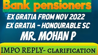 Bank pensioners Ex gratia amp other [upl. by Rakso885]